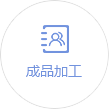 CNC精密加工廠 CNC精密加工(gōng)廠
