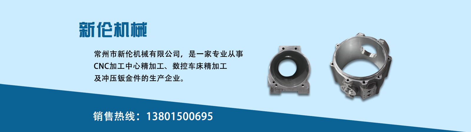 常(cháng)州CNC精密機械加工