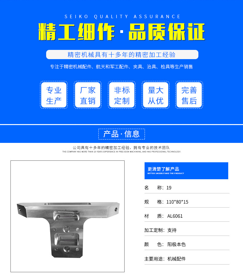 精密（mì）機械零件加工