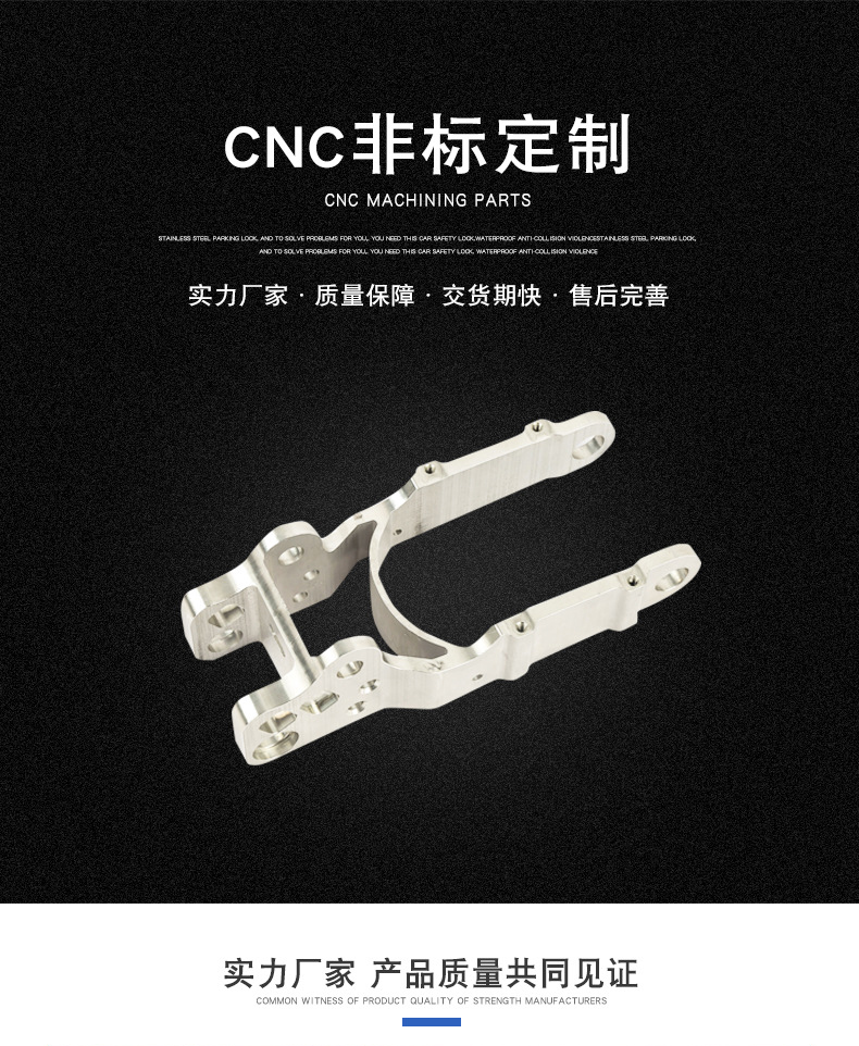 精密機械（xiè）加（jiā）工件