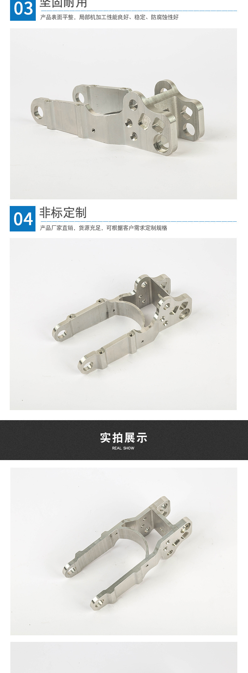 精密（mì）機械加工件