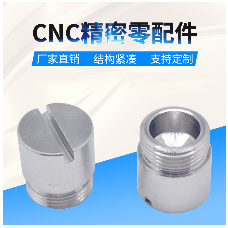 常州機械零部件加工廠 常州機械零部件加工廠